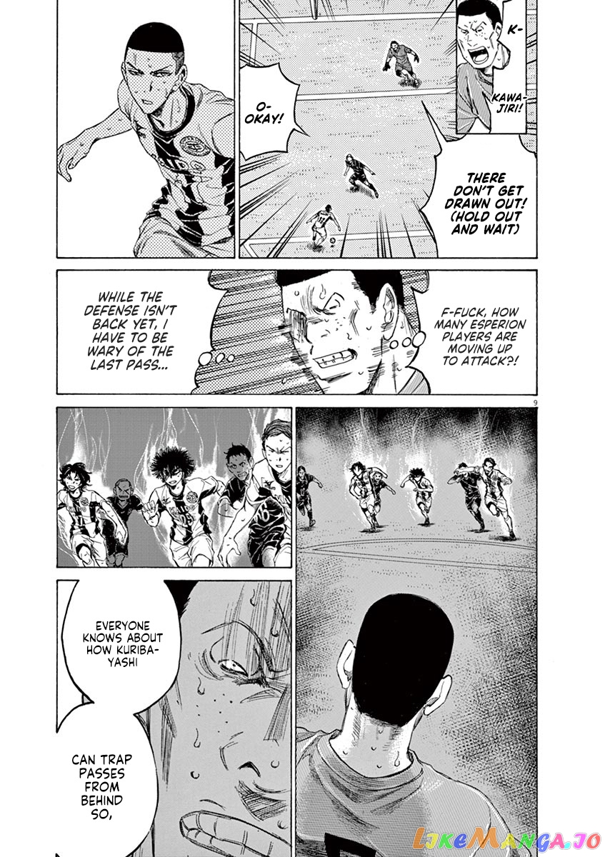 Ao Ashi, Chapter 134 image 10